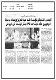 مصغرات