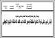 مصغرات