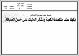 مصغرات