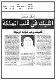 مصغرات