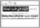 مصغرات