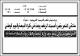 مصغرات