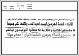 مصغرات