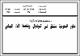 مصغرات