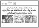 مصغرات