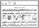 مصغرات