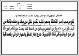 مصغرات