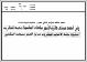 مصغرات