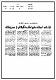 مصغرات