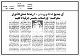 مصغرات
