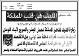 مصغرات