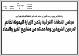 مصغرات