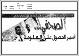 مصغرات