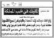 مصغرات