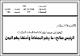 مصغرات
