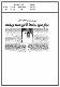 مصغرات