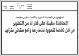 مصغرات