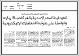 مصغرات