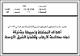 مصغرات