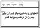 مصغرات