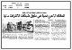 مصغرات