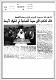 مصغرات