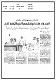 مصغرات