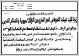 مصغرات