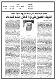 مصغرات