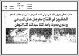 مصغرات
