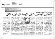 مصغرات