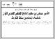 مصغرات