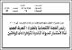 مصغرات