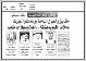 مصغرات