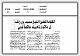 مصغرات