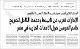 مصغرات