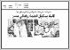 مصغرات