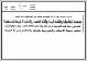 مصغرات