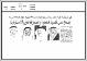 مصغرات