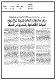 مصغرات