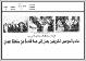 مصغرات