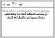 مصغرات