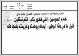 مصغرات
