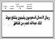 مصغرات