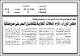 مصغرات
