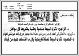 مصغرات