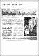 مصغرات