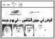 مصغرات