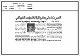 مصغرات