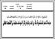 مصغرات
